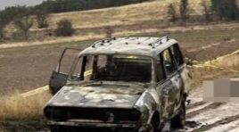 Yanan otomobilin yanında başsız erkek cesedi bulundu!