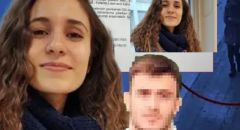 Gülistan Doku soruşturmasında yeni gelişme!