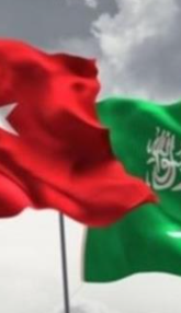 Türkiye ile Suudi Arabistan arasında vize muafiyeti